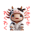 ウーパールーパー5！牛！3Dリアル（個別スタンプ：17）