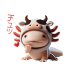 ウーパールーパー5！牛！3Dリアル（個別スタンプ：18）