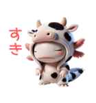 ウーパールーパー5！牛！3Dリアル（個別スタンプ：19）