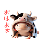 ウーパールーパー5！牛！3Dリアル（個別スタンプ：21）