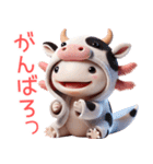 ウーパールーパー5！牛！3Dリアル（個別スタンプ：24）