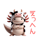 ウーパールーパー5！牛！3Dリアル（個別スタンプ：26）