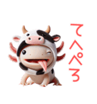 ウーパールーパー5！牛！3Dリアル（個別スタンプ：27）
