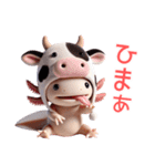 ウーパールーパー5！牛！3Dリアル（個別スタンプ：29）