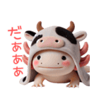 ウーパールーパー5！牛！3Dリアル（個別スタンプ：32）