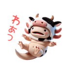 ウーパールーパー5！牛！3Dリアル（個別スタンプ：37）