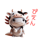ウーパールーパー5！牛！3Dリアル（個別スタンプ：39）