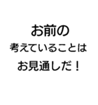 勝ち確定スタンプ（個別スタンプ：21）