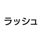 勝ち確定スタンプ（個別スタンプ：31）