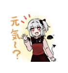 ウエイトレスデビ娘ちゃん（個別スタンプ：2）