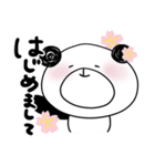 春のぐるぐるぱんだ（個別スタンプ：1）