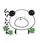 春のぐるぐるぱんだ（個別スタンプ：7）