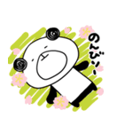 春のぐるぐるぱんだ（個別スタンプ：14）