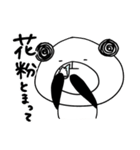 春のぐるぐるぱんだ（個別スタンプ：20）