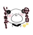 春のぐるぐるぱんだ（個別スタンプ：31）