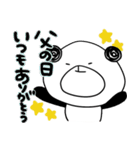 春のぐるぐるぱんだ（個別スタンプ：32）