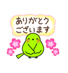 【春】優しいお返事・メッセージスタンプ（個別スタンプ：10）