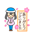 【春】優しいお返事・メッセージスタンプ（個別スタンプ：12）