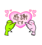 【春】優しいお返事・メッセージスタンプ（個別スタンプ：13）