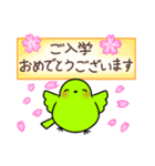 【春】優しいお返事・メッセージスタンプ（個別スタンプ：18）
