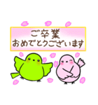 【春】優しいお返事・メッセージスタンプ（個別スタンプ：19）