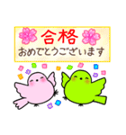 【春】優しいお返事・メッセージスタンプ（個別スタンプ：20）