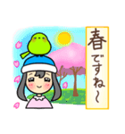 【春】優しいお返事・メッセージスタンプ（個別スタンプ：29）