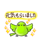 【春】優しいお返事・メッセージスタンプ（個別スタンプ：31）