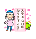 【春】優しいお返事・メッセージスタンプ（個別スタンプ：32）
