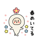 頭になにかをのせた人スタンプ/お花（個別スタンプ：2）