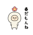 頭になにかをのせた人スタンプ/お花（個別スタンプ：3）
