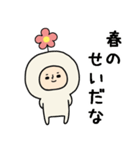頭になにかをのせた人スタンプ/お花（個別スタンプ：4）