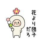 頭になにかをのせた人スタンプ/お花（個別スタンプ：11）