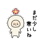 頭になにかをのせた人スタンプ/お花（個別スタンプ：13）