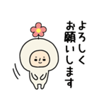 頭になにかをのせた人スタンプ/お花（個別スタンプ：19）