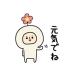 頭になにかをのせた人スタンプ/お花（個別スタンプ：21）