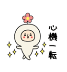 頭になにかをのせた人スタンプ/お花（個別スタンプ：24）