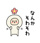 頭になにかをのせた人スタンプ/お花（個別スタンプ：31）
