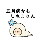 頭になにかをのせた人スタンプ/お花（個別スタンプ：35）