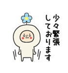 頭になにかをのせた人スタンプ/お花（個別スタンプ：37）