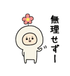 頭になにかをのせた人スタンプ/お花（個別スタンプ：39）