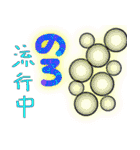 ノロにきおつけろー（個別スタンプ：5）