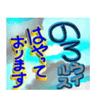 ノロにきおつけろー（個別スタンプ：12）