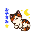 集合！ねこちゃん～春～（個別スタンプ：6）