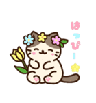 集合！ねこちゃん～春～（個別スタンプ：12）