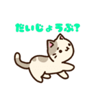 集合！ねこちゃん～春～（個別スタンプ：17）