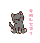 集合！ねこちゃん～春～（個別スタンプ：20）