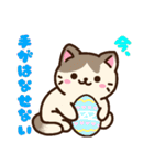 集合！ねこちゃん～春～（個別スタンプ：21）