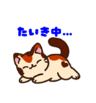 集合！ねこちゃん～春～（個別スタンプ：22）