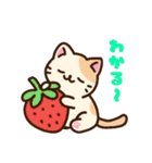 集合！ねこちゃん～春～（個別スタンプ：26）